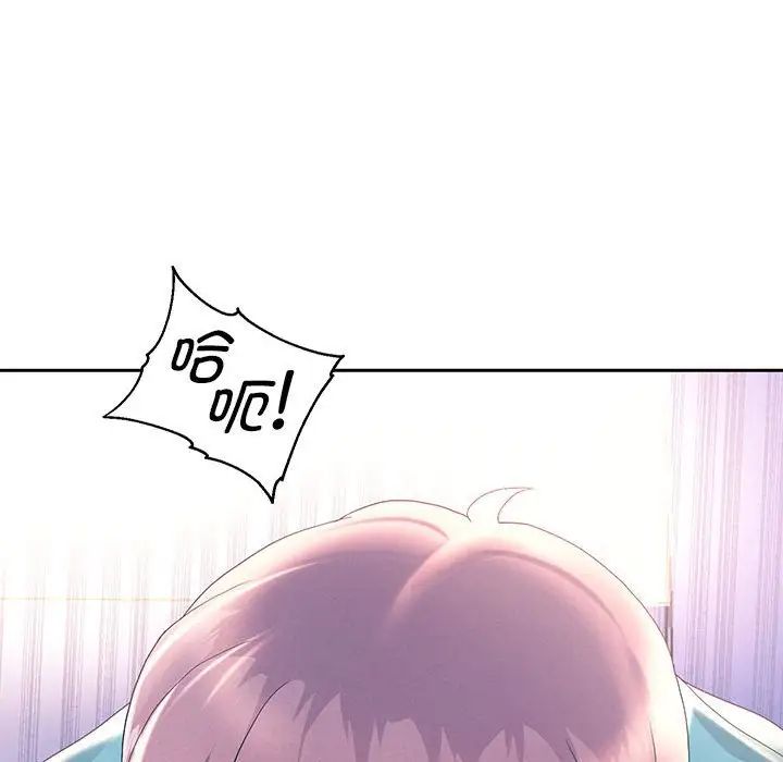 重生之长枪无敌第4話
