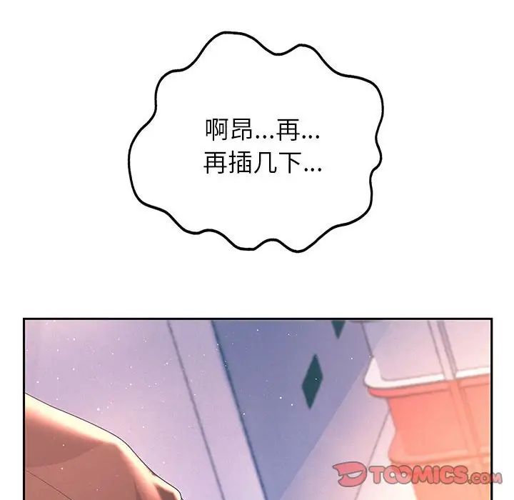 重生之长枪无敌第4話