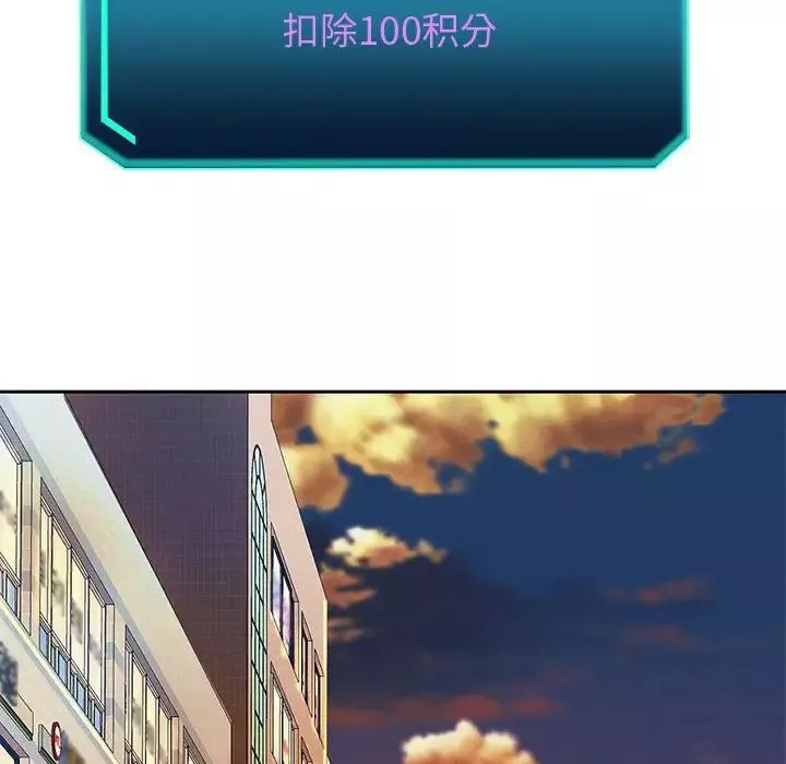 重生之长枪无敌第4話