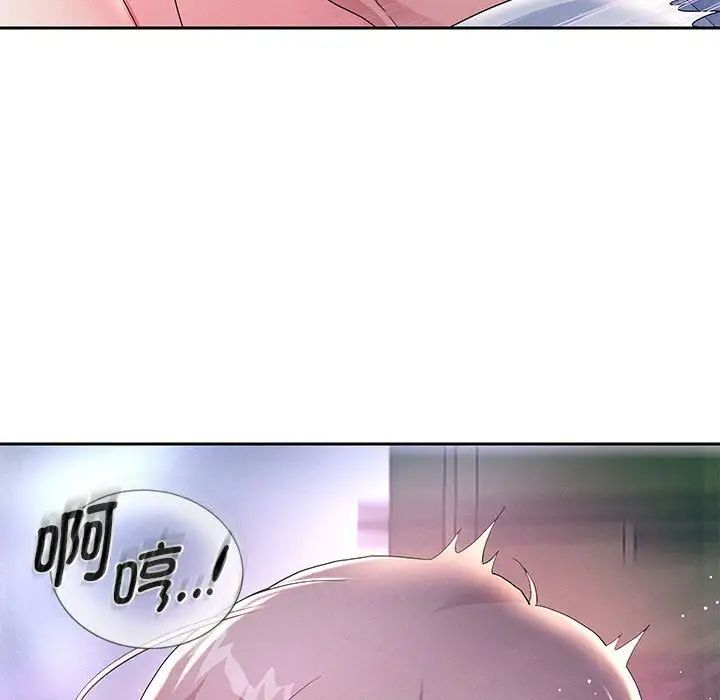 重生之长枪无敌第4話