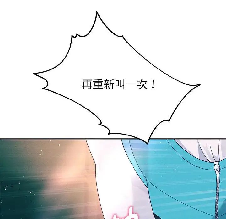重生之长枪无敌第4話
