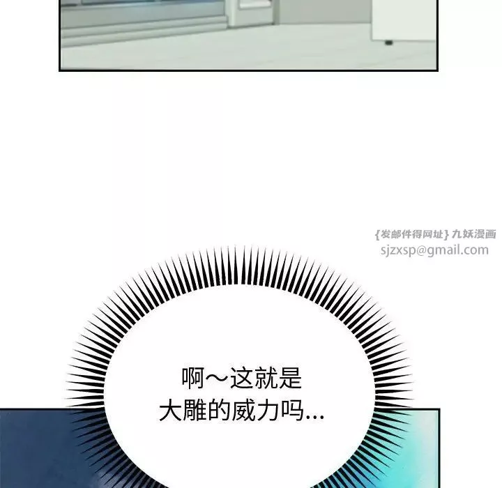 重生之长枪无敌第4話