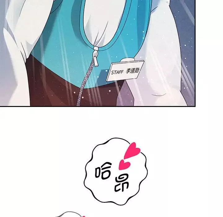 重生之长枪无敌第4話