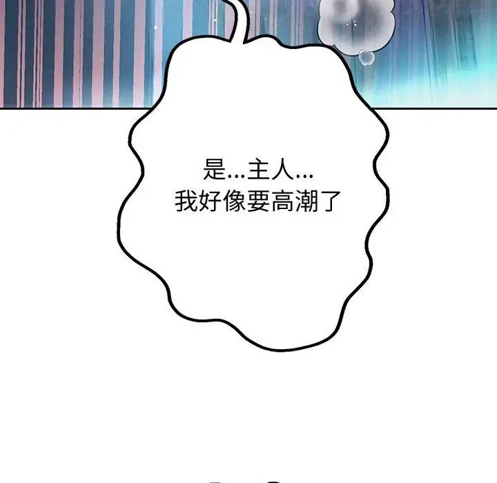 重生之长枪无敌第4話