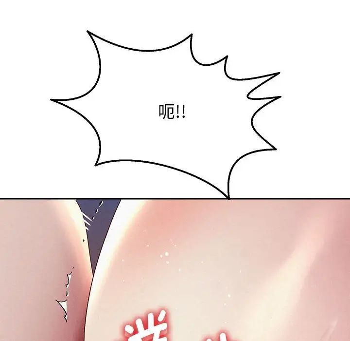 重生之长枪无敌第4話