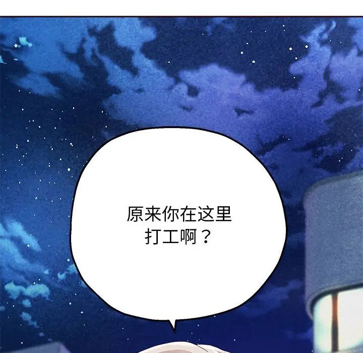 重生之长枪无敌第4話