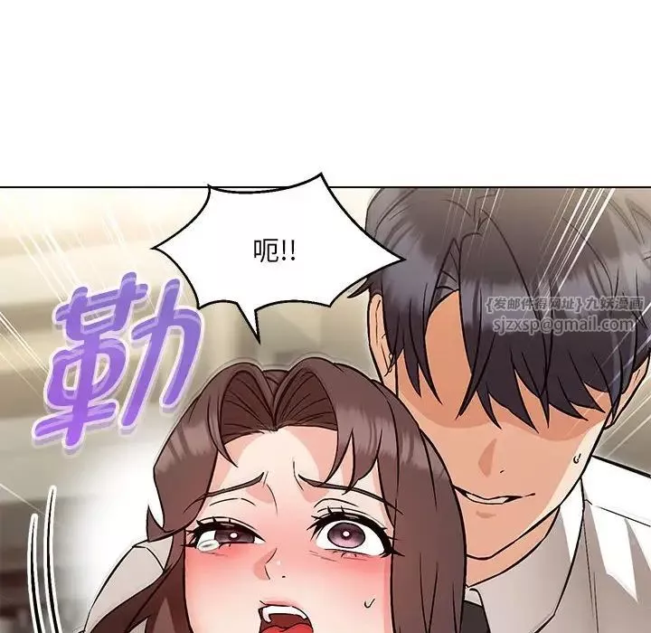 嫁入豪门的老师第8話