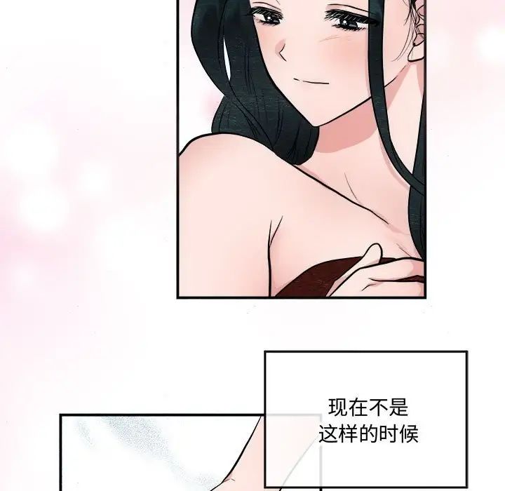 狂眼第12話