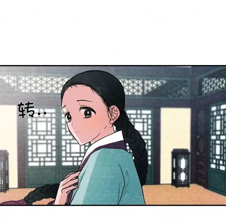 狂眼第12話