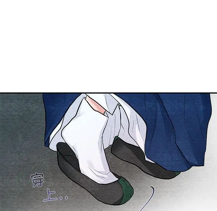 狂眼第12話
