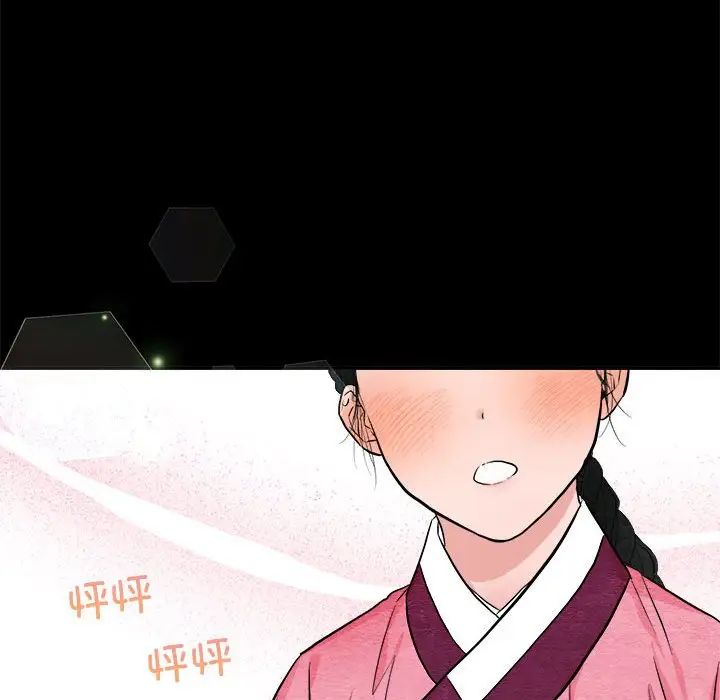 狂眼第12話
