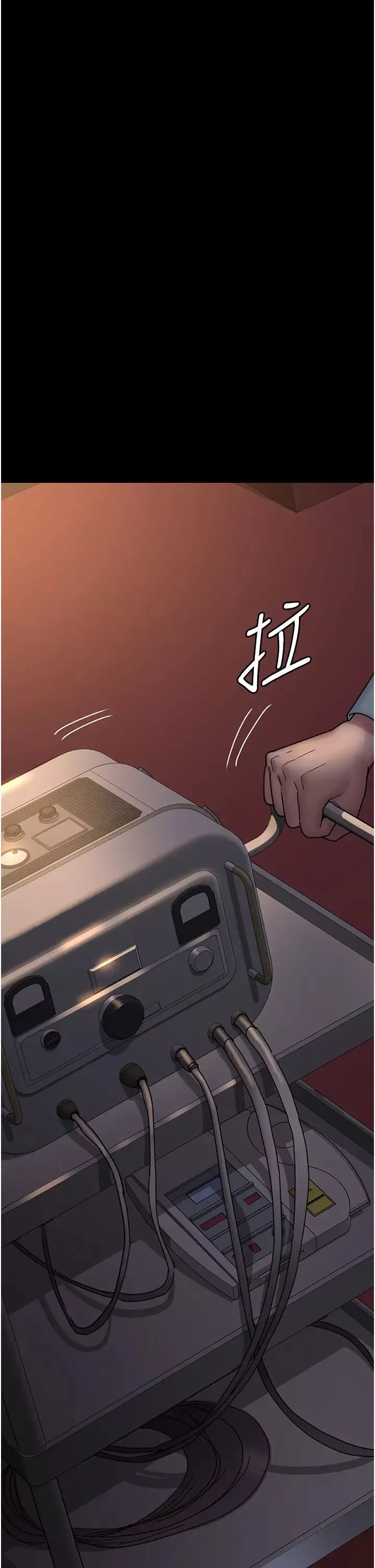 夜間診療室第56話-令人狂噴水的電擊刺激
