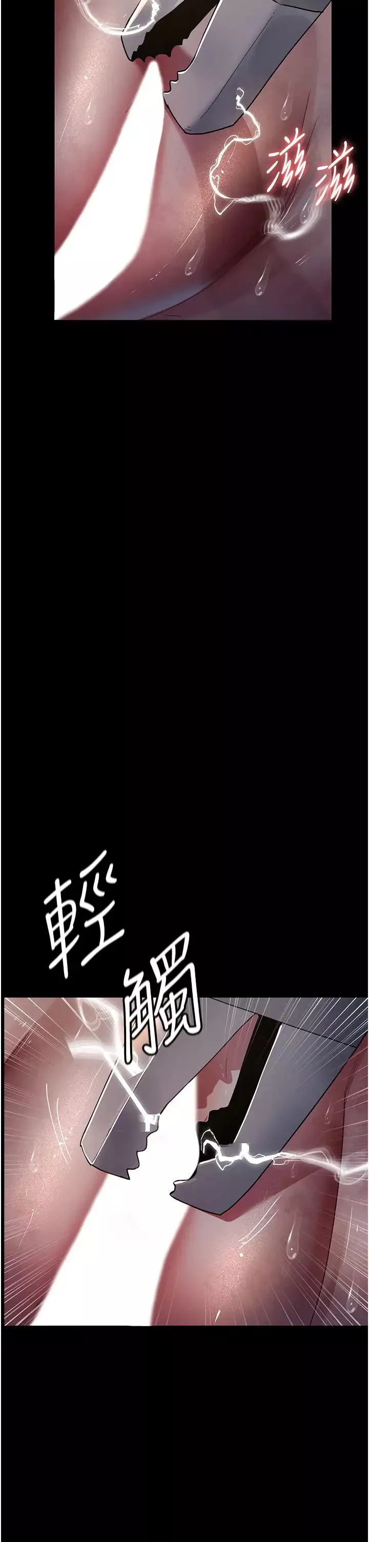 夜間診療室第56話-令人狂噴水的電擊刺激