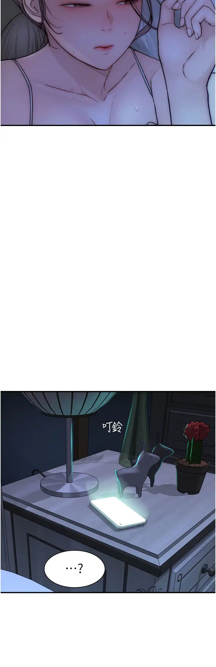 继母的香味第51話-忍瞭整晚的強烈性慾