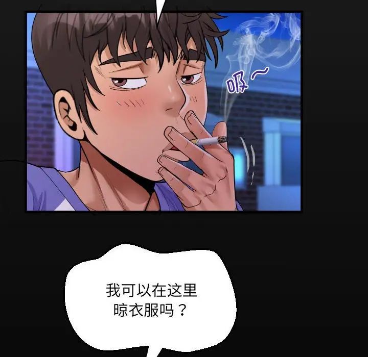 阿姨第114話