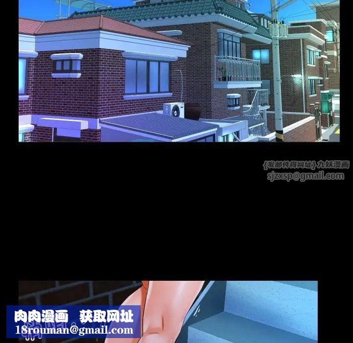 阿姨第114話