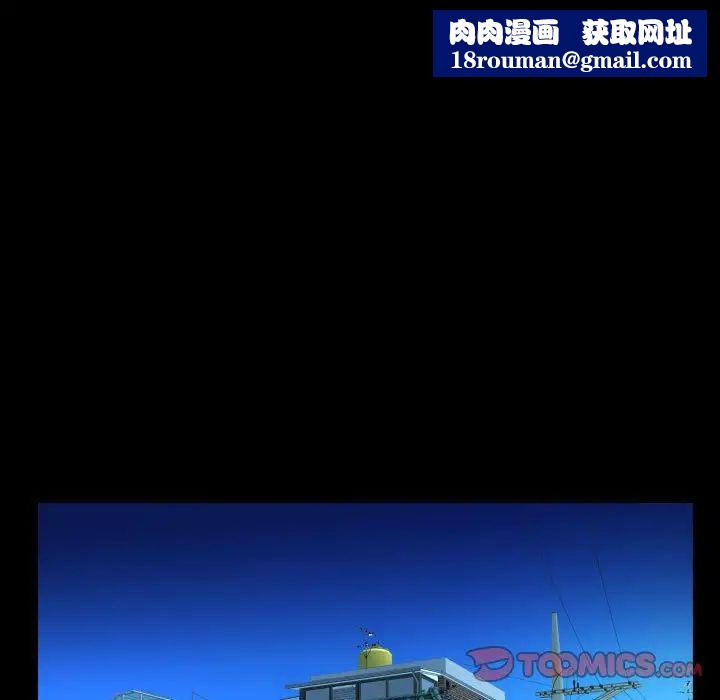 阿姨第114話