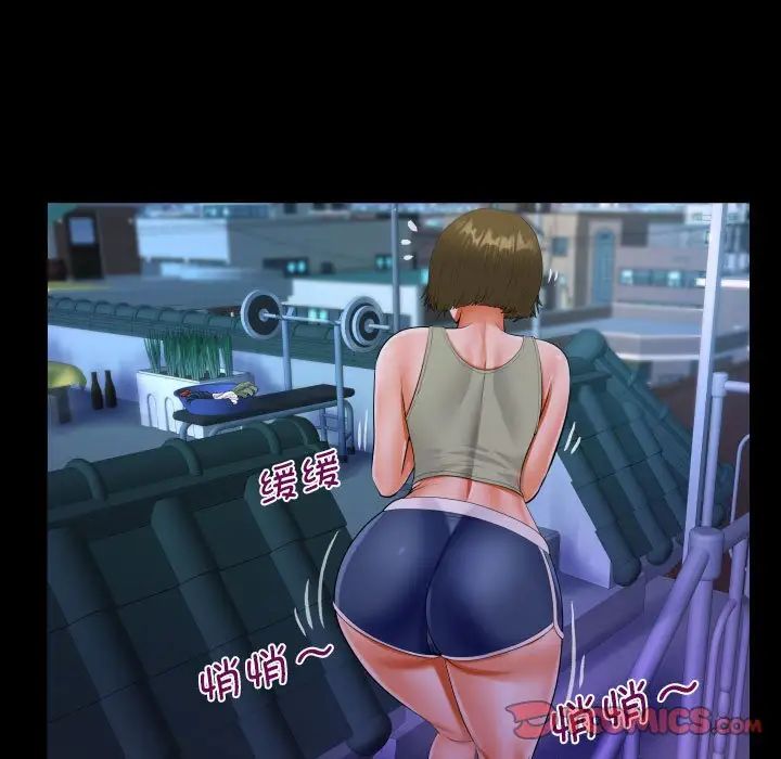 阿姨第114話