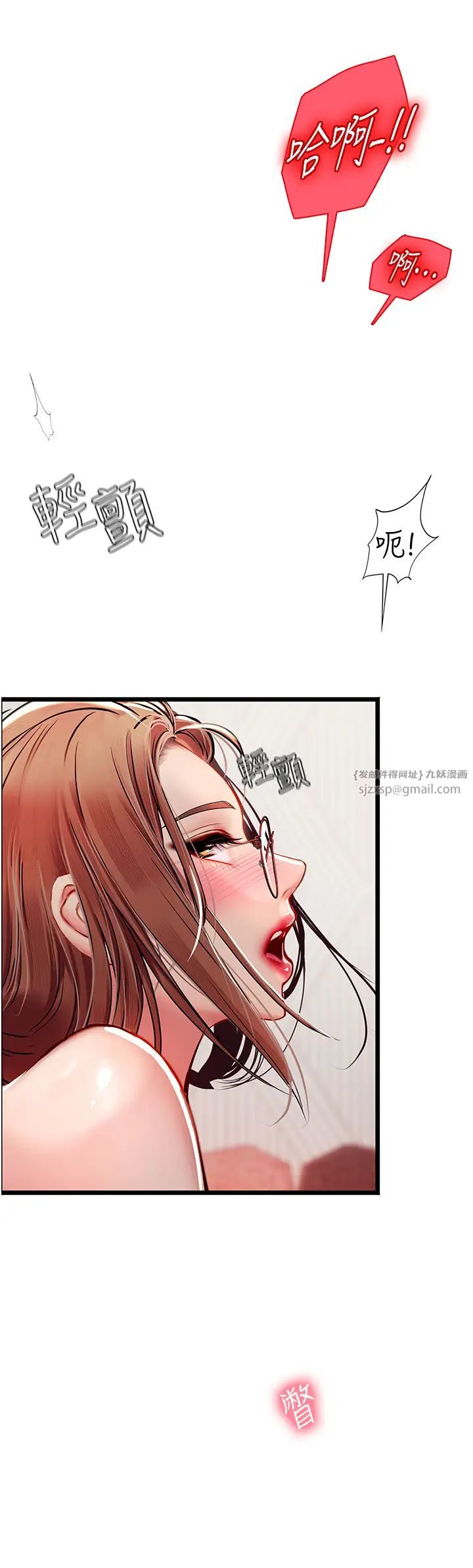 海女实习生第97話-被阿姨舔到失禁