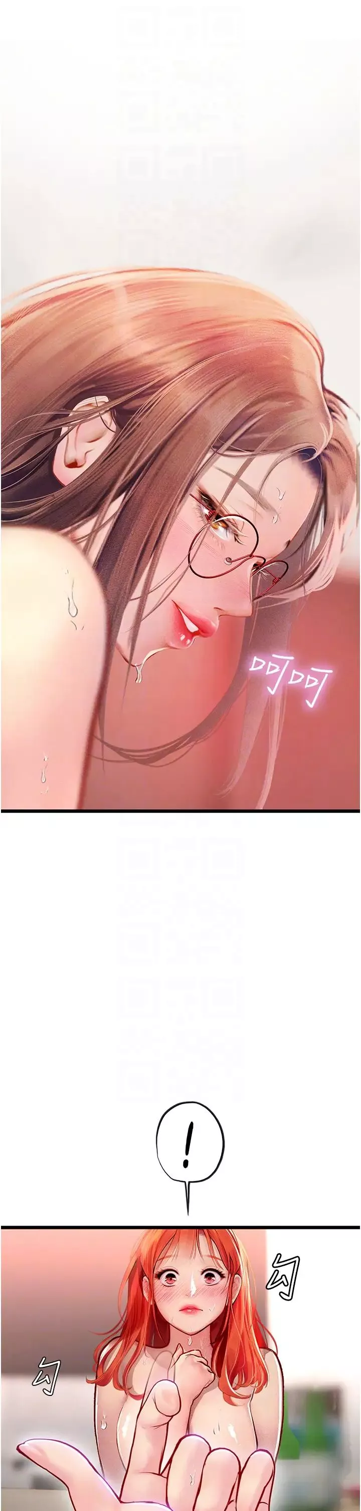 海女實習生第97話-被阿姨舔到失禁
