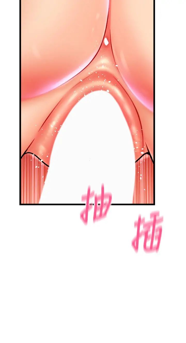 请用啪支付第63話-緊縮又柔軟的小穴