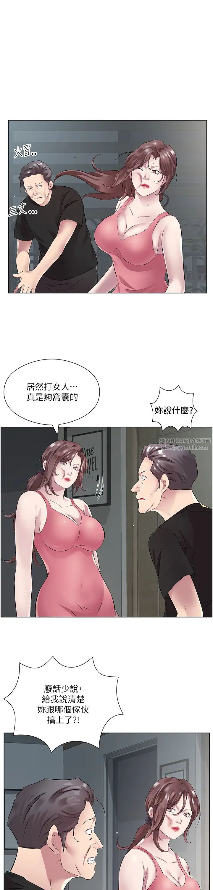 今天吃饱了吗?第35話-讓男人欲罷不能的地方