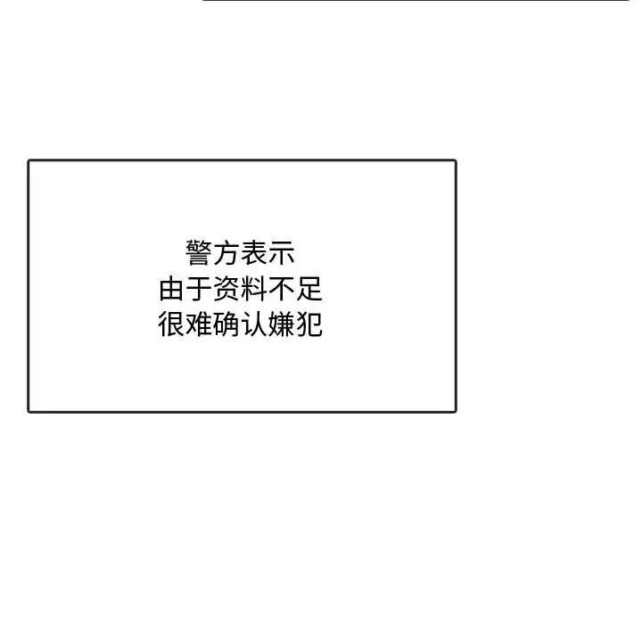 难以克制的欲望第21話