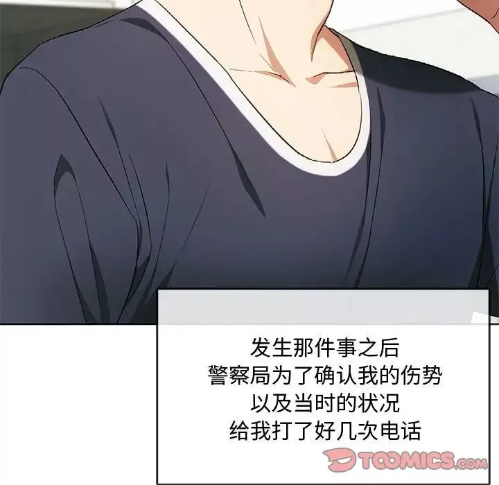 难以克制的欲望第21話