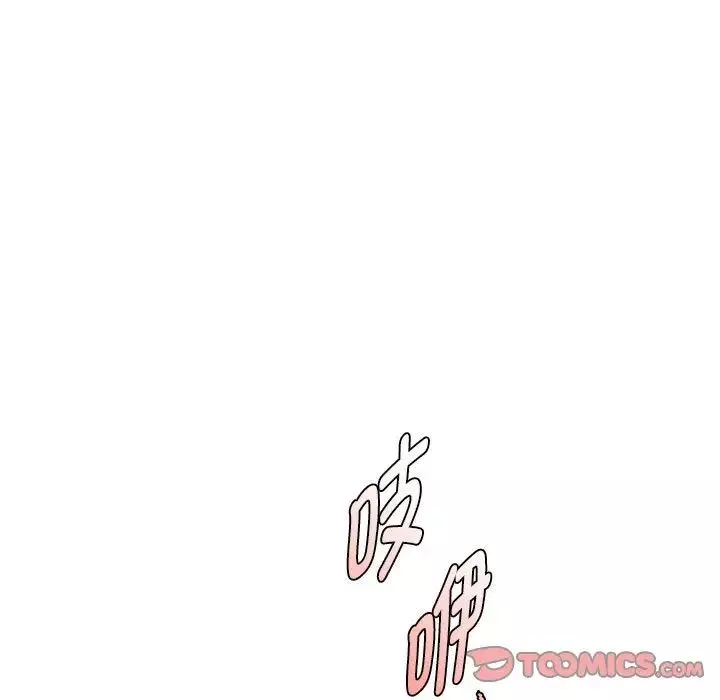 难以克制的欲望第21話