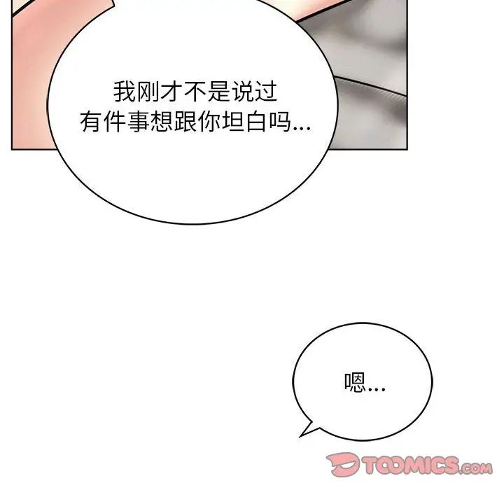 屋檐下的光第24話
