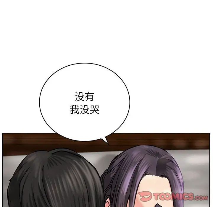 屋檐下的光第24話