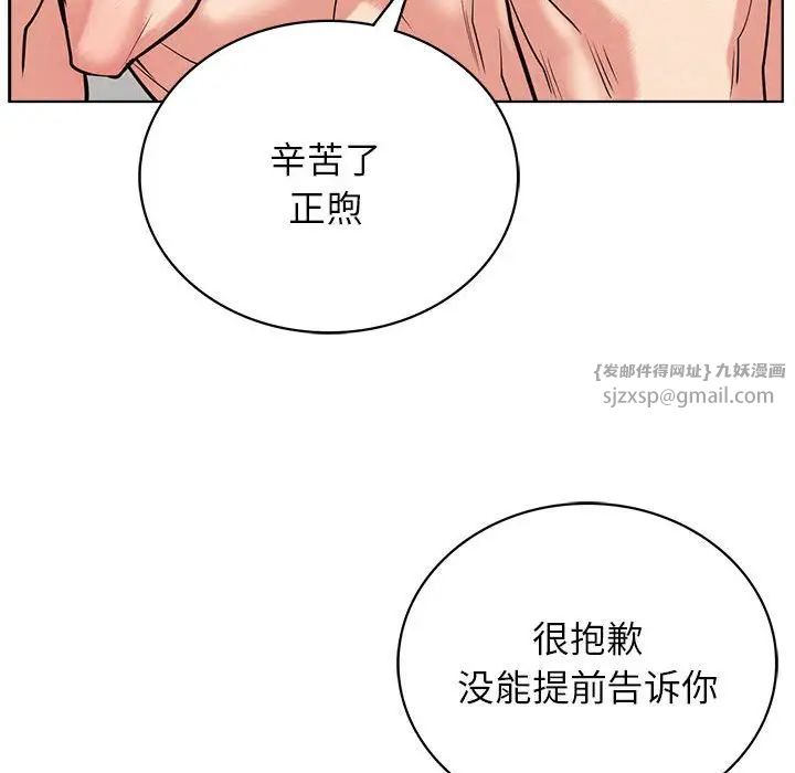 屋檐下的光第24話