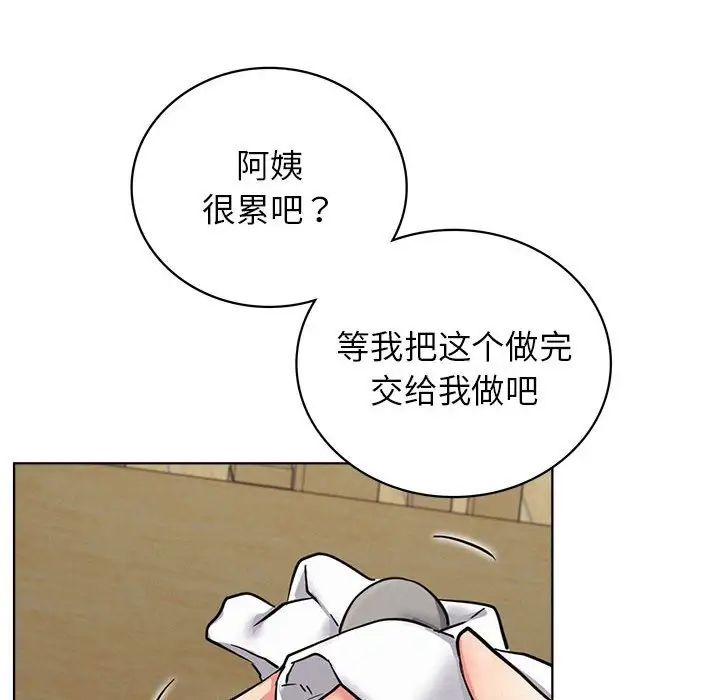 屋檐下的光第24話