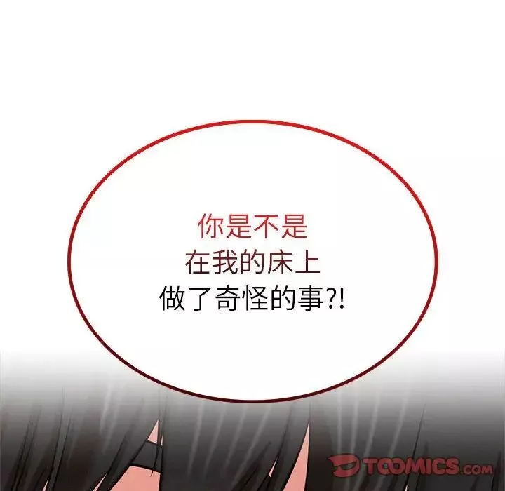 屋檐下的光第24話