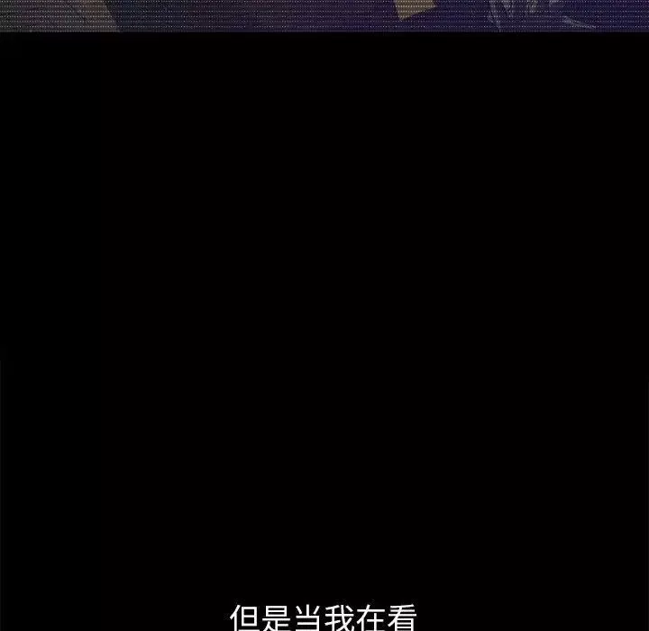 難纏小惡女第203話