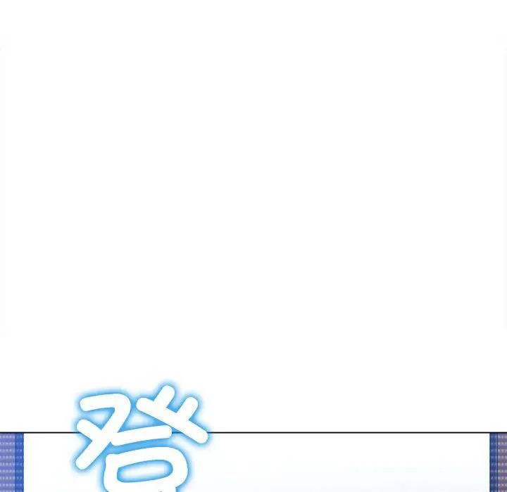 难缠小恶女第203話