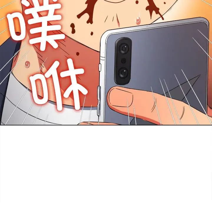 难缠小恶女第203話