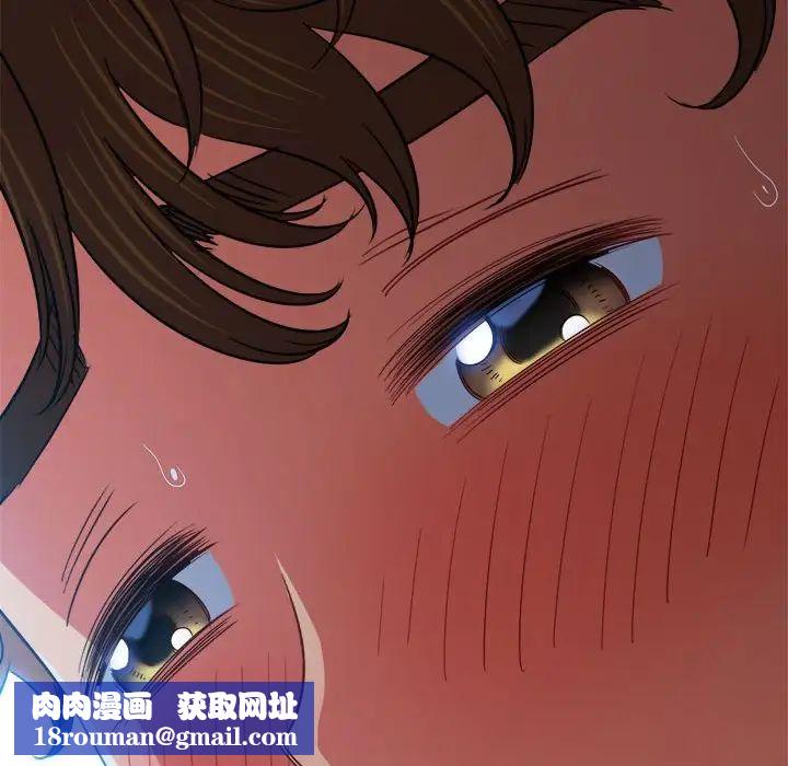 難纏小惡女第203話