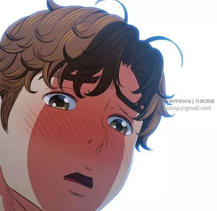 難纏小惡女第203話