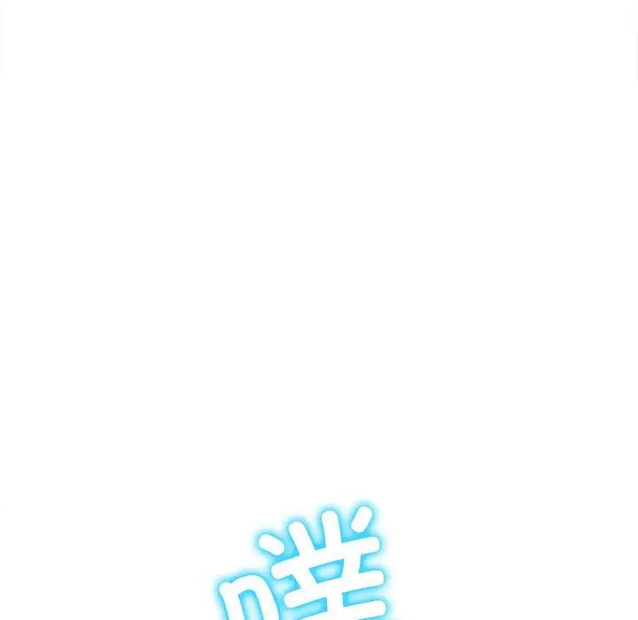 难缠小恶女第203話