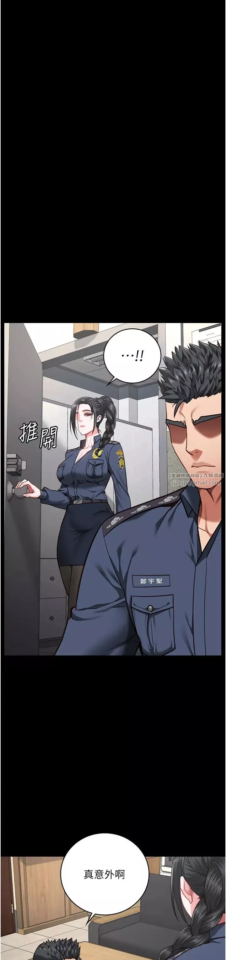 監獄女囚第58話-深藏不露的沈典獄長