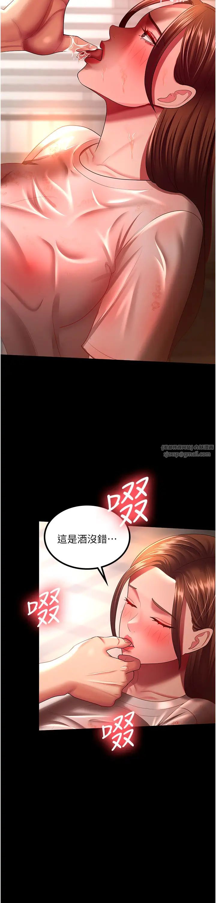 你老婆我收下了第33話-在窒息狀態下達到高潮