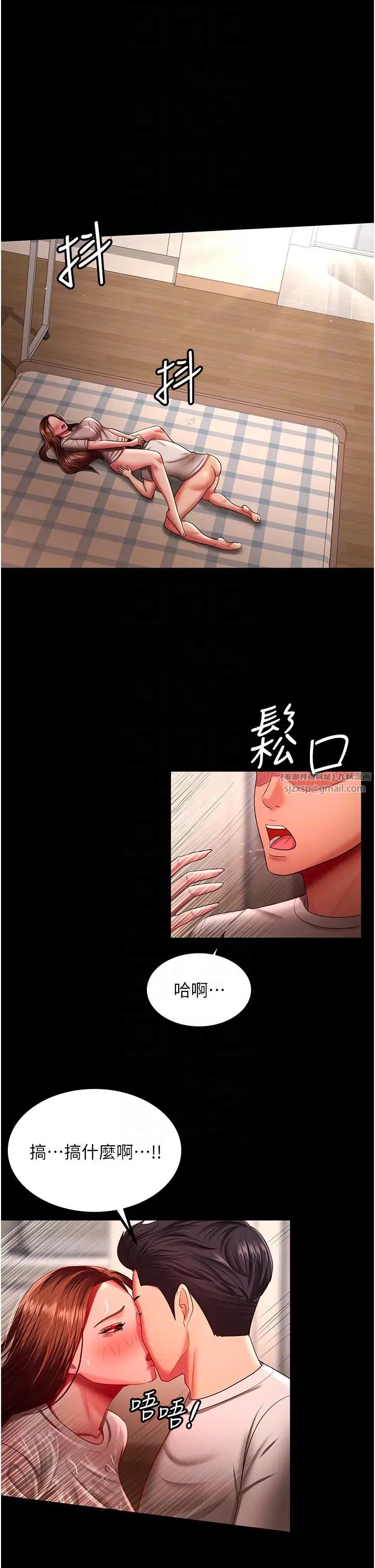 你老婆我收下了第33話-在窒息狀態下達到高潮