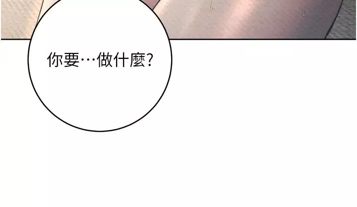 邊緣人的復仇第28話-淫水滴到老公臉上瞭!