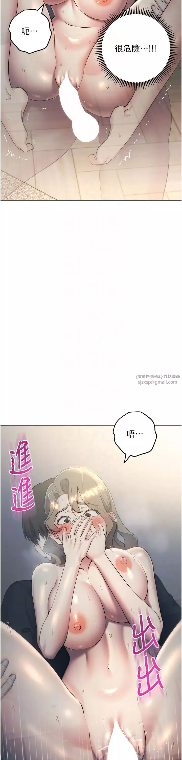 邊緣人的復仇第28話-淫水滴到老公臉上瞭!