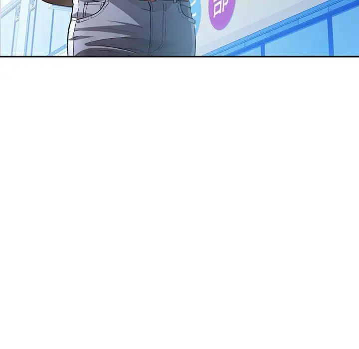 脱轨关系第1话