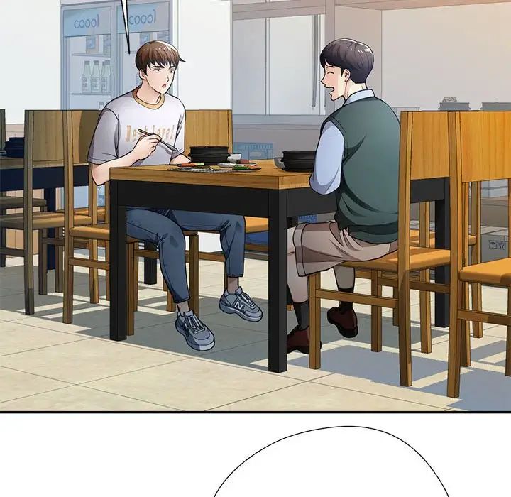 脱轨关系第1话