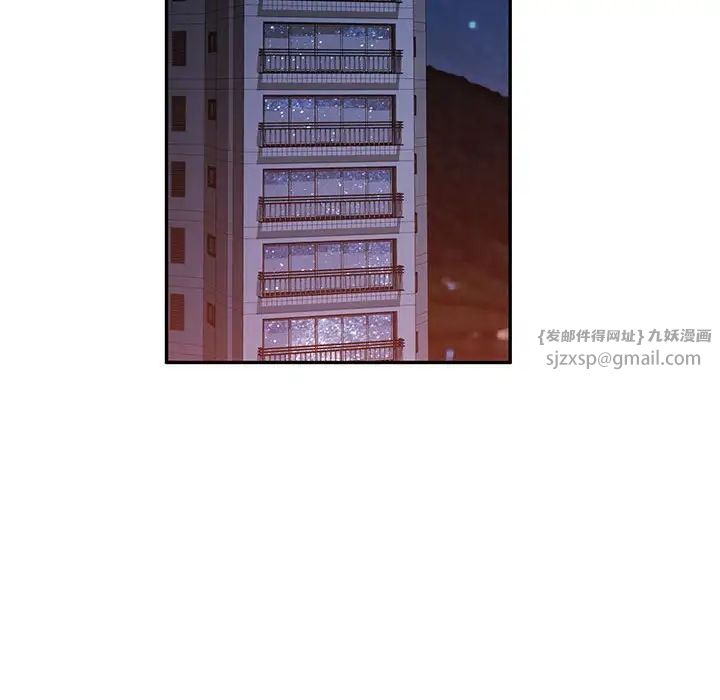 脱轨关系第1话
