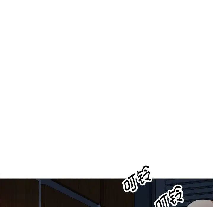 脱轨关系第2话