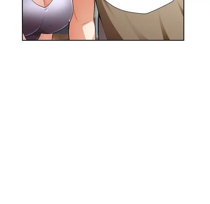 脱轨关系第3话
